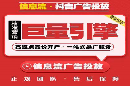 SEM开户全流程：案例分析及实操技巧
